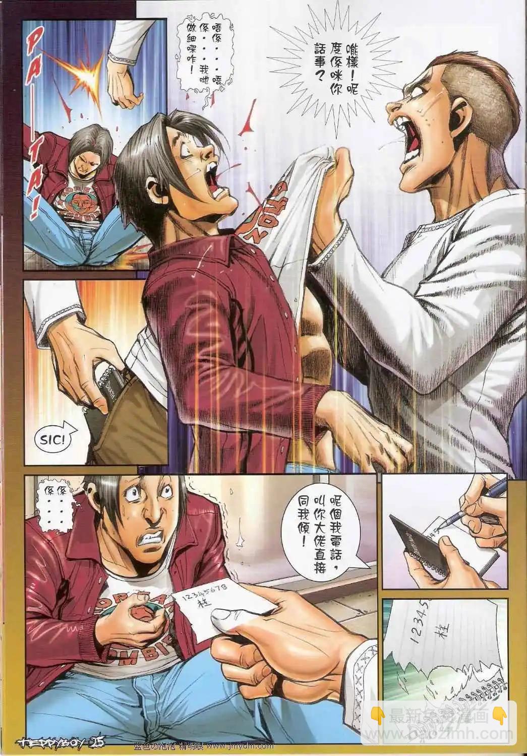 第1378卷23