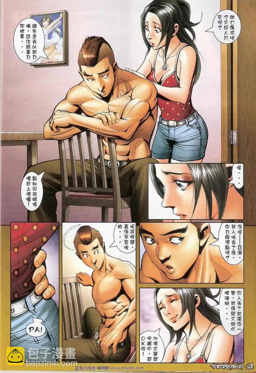 第1378卷26