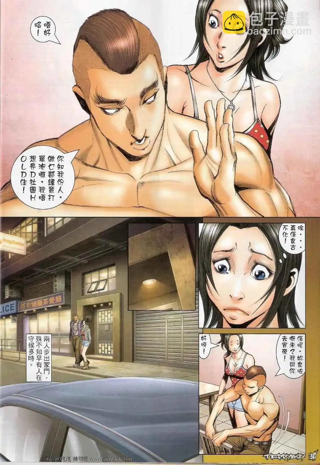 第1378卷28