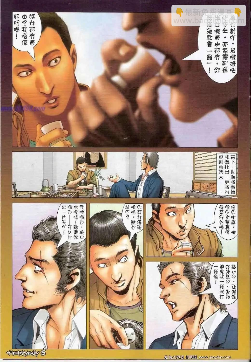 第1378卷3