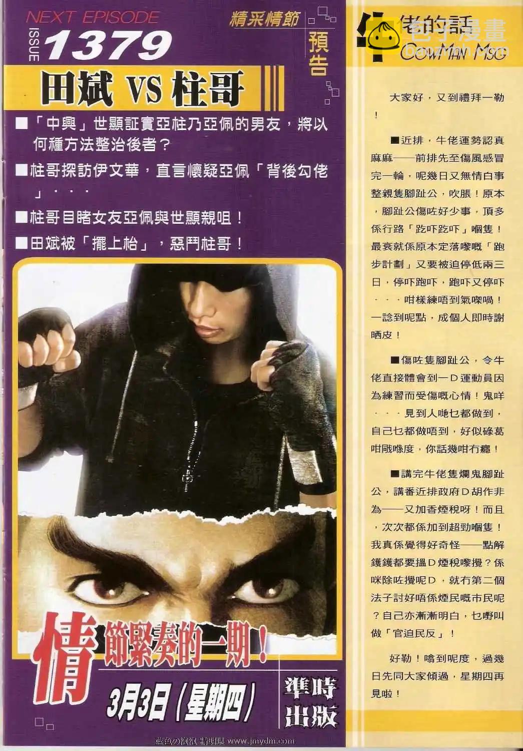 第1378卷30
