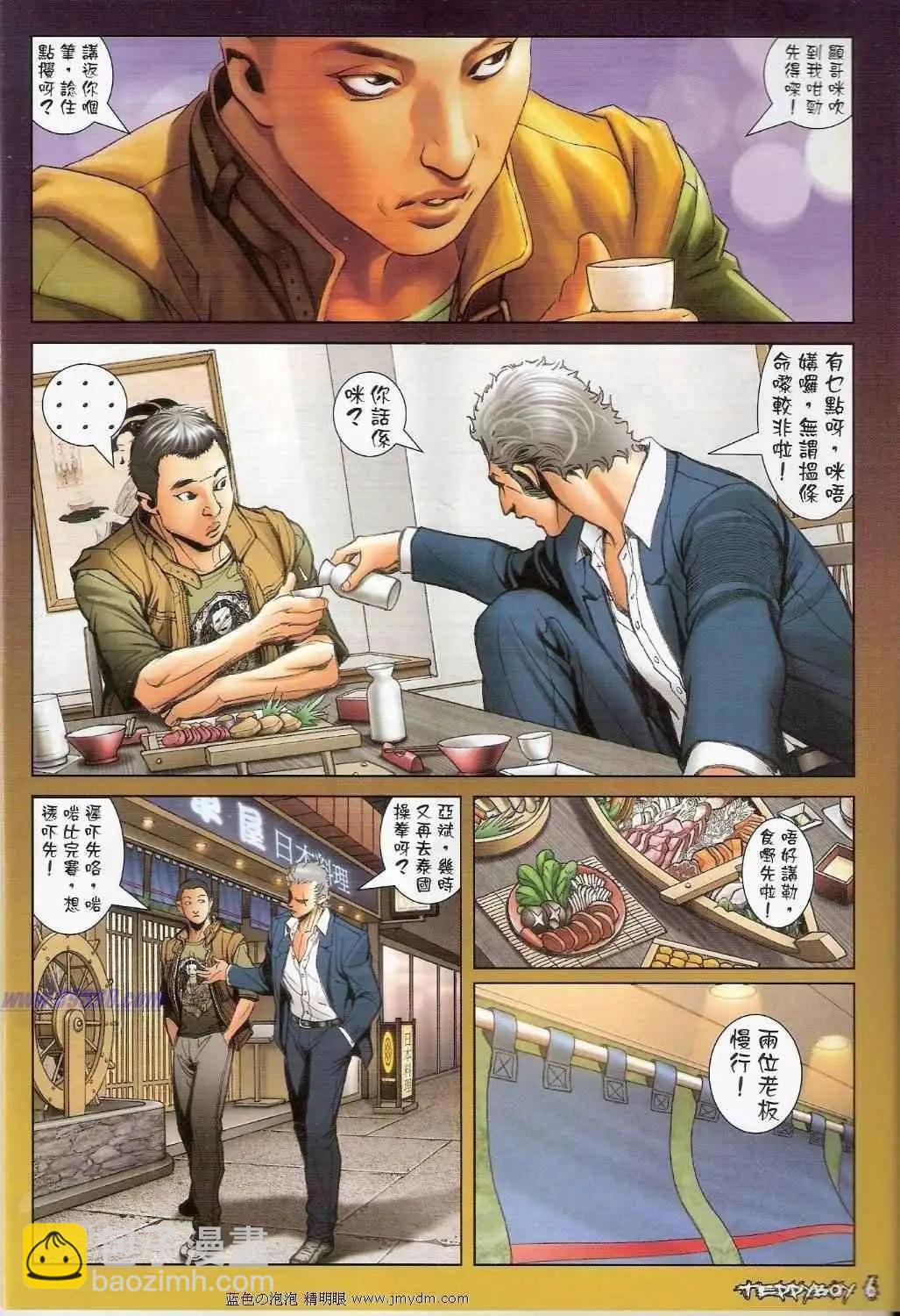 第1378卷4