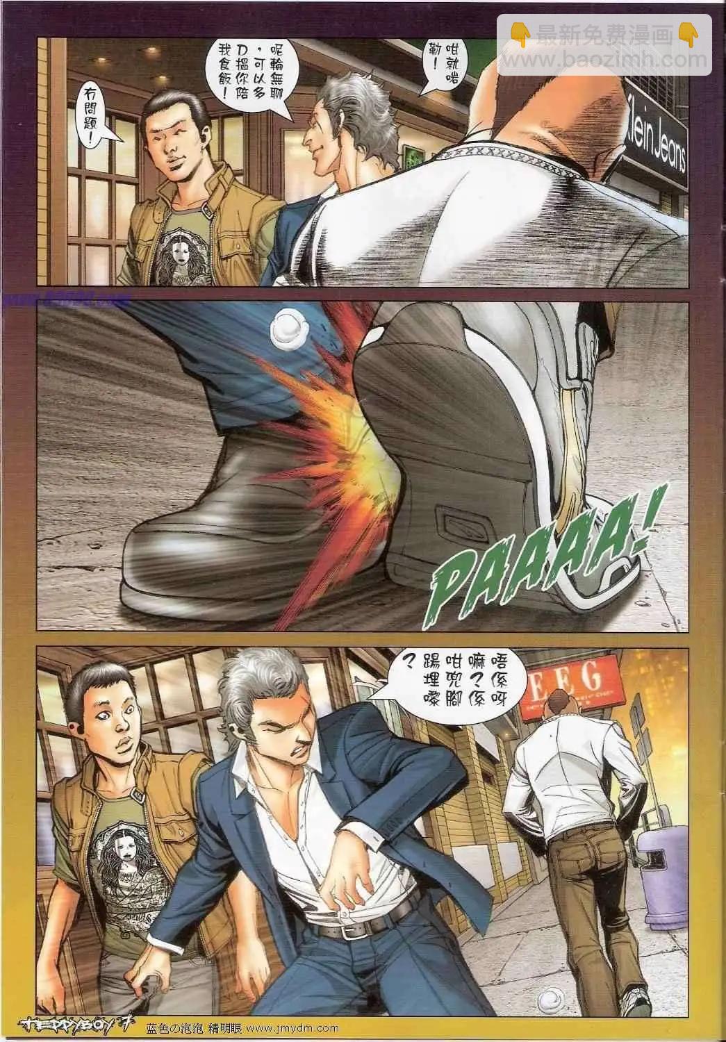 第1378卷5