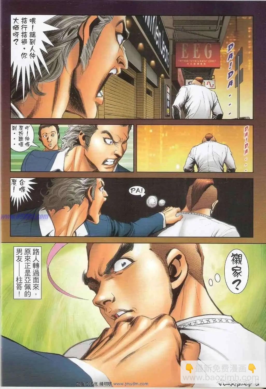 第1378卷6