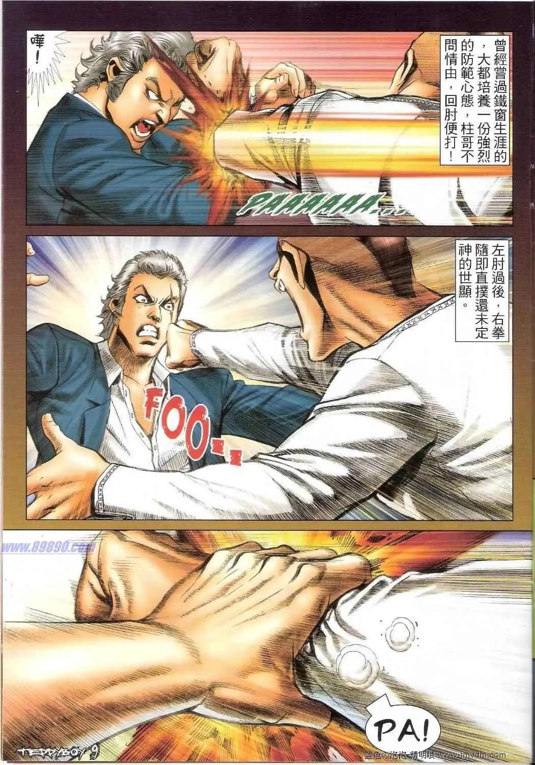 第1378卷7