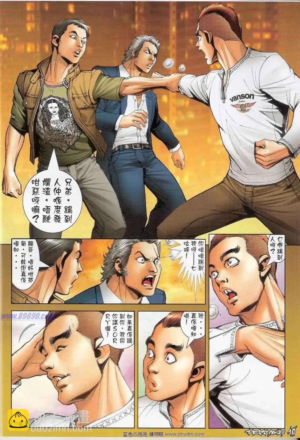 第1378卷8