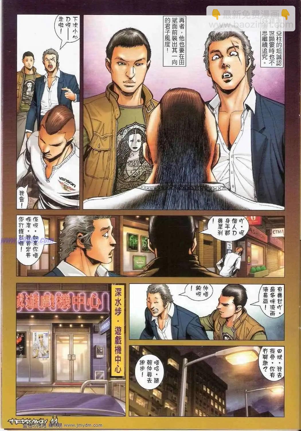 第1378卷9