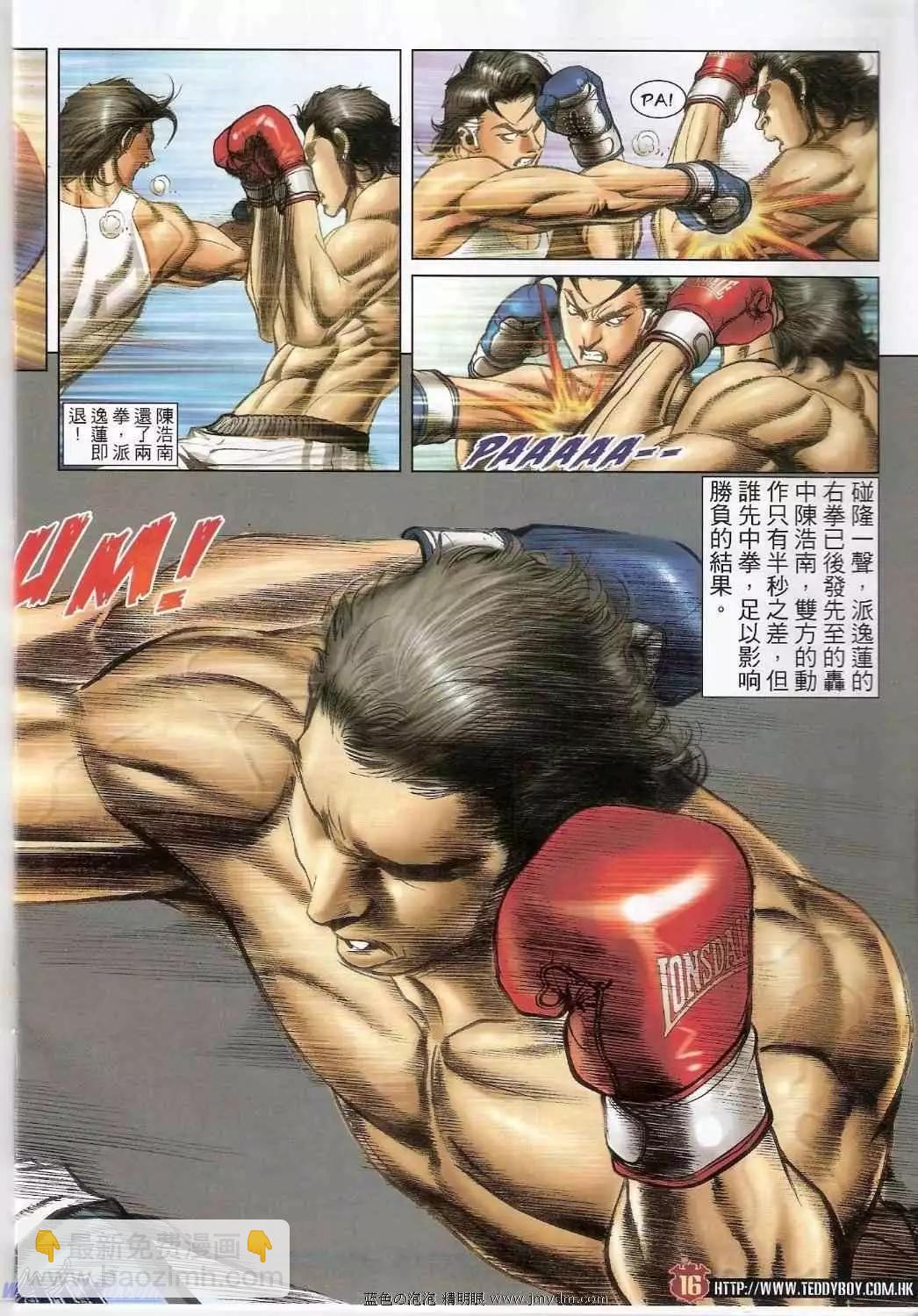 第1393卷14