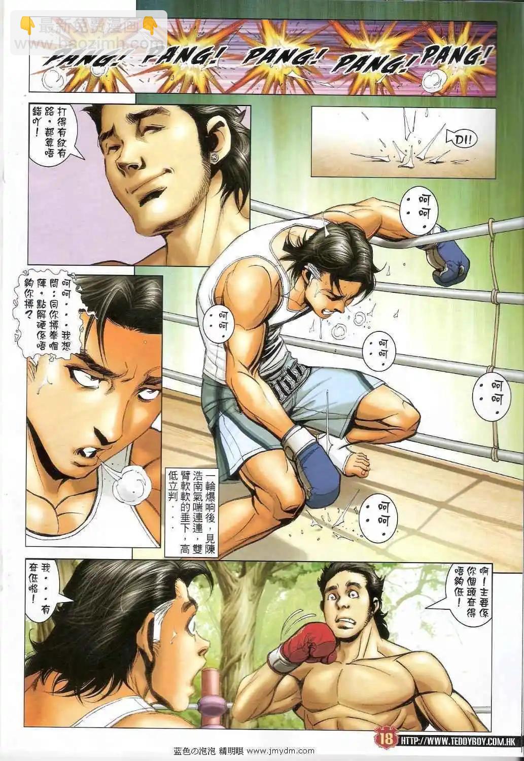第1393卷16