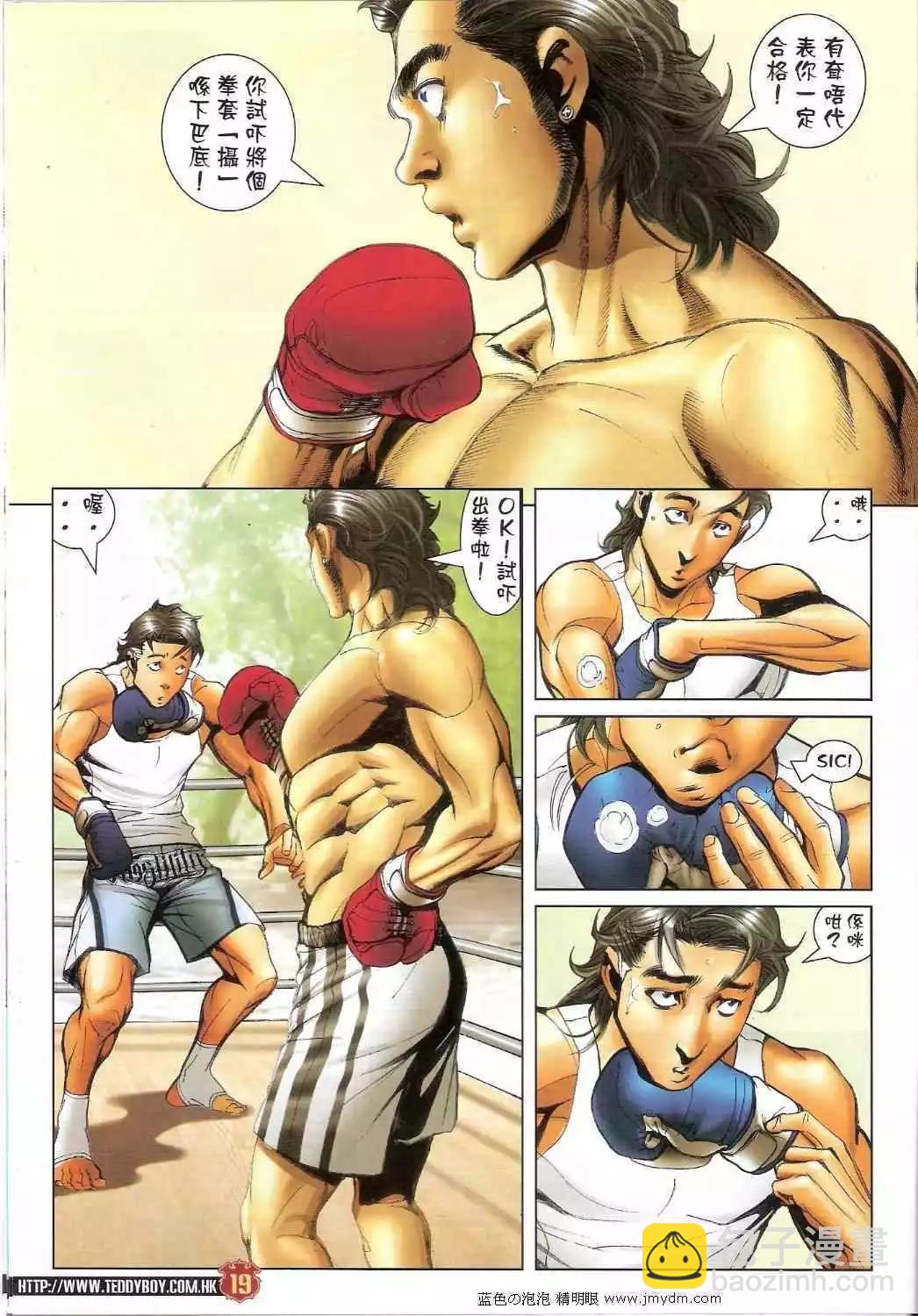 第1393卷17