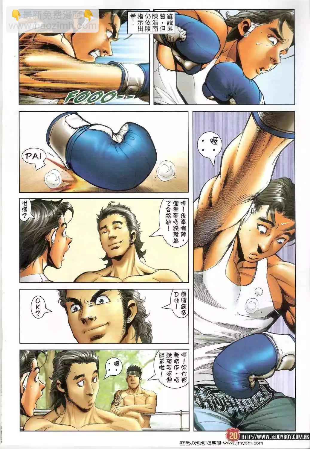 第1393卷18