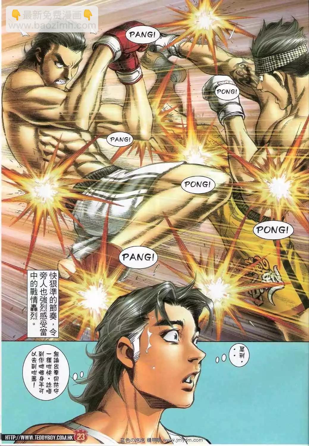 第1393卷21
