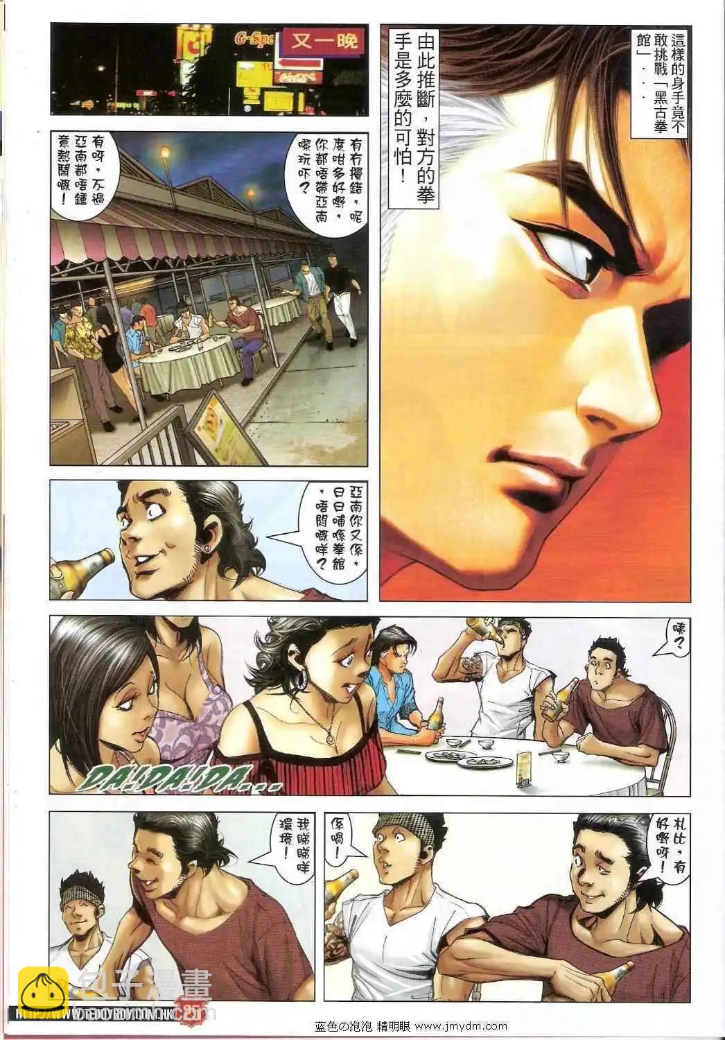 第1393卷23