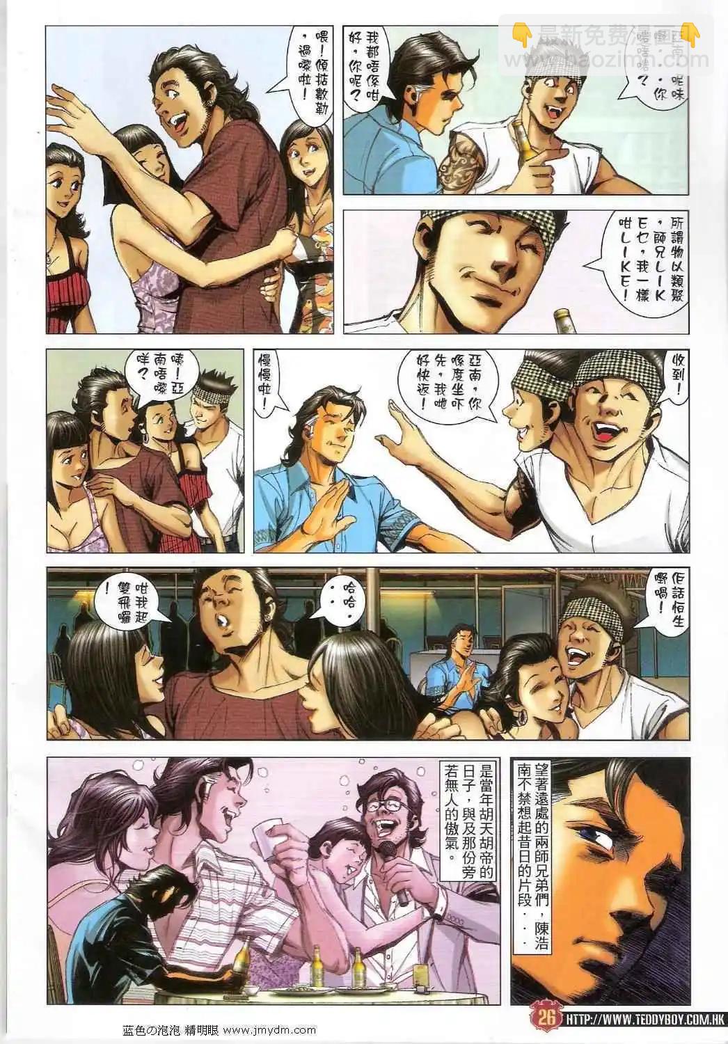 第1393卷24