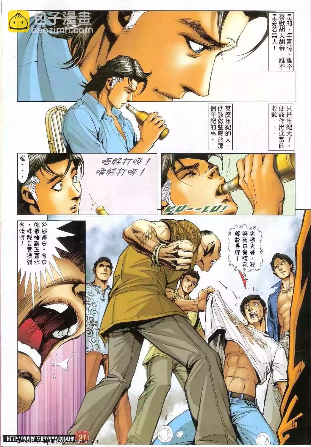 第1393卷25
