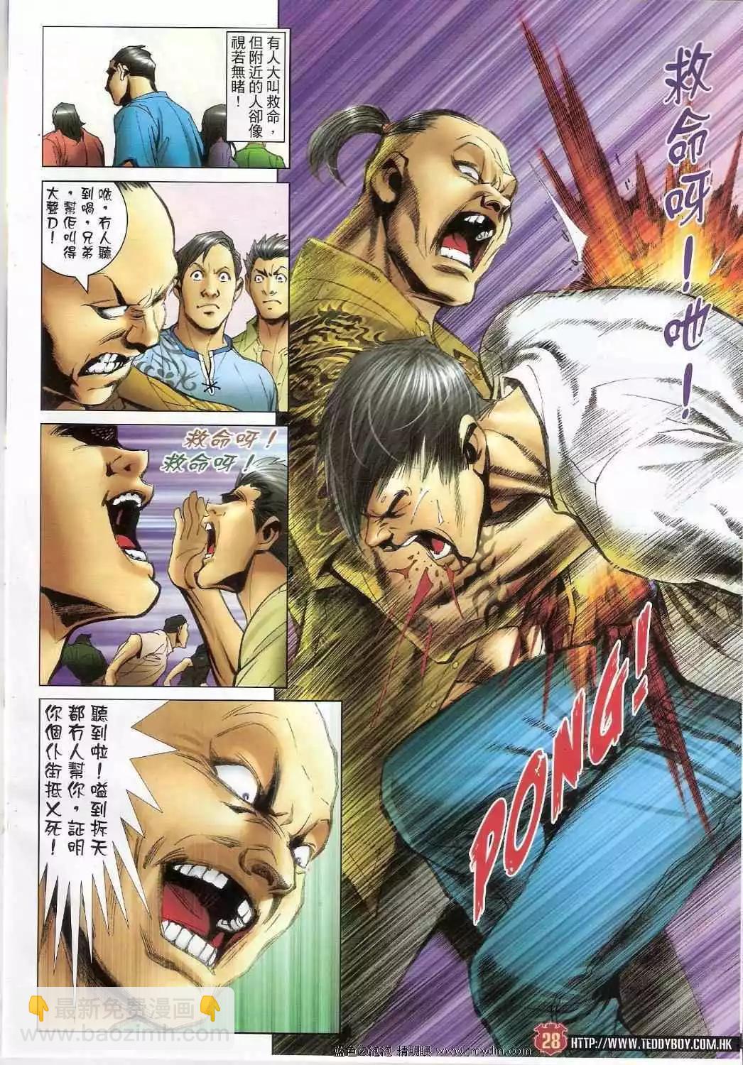 第1393卷26