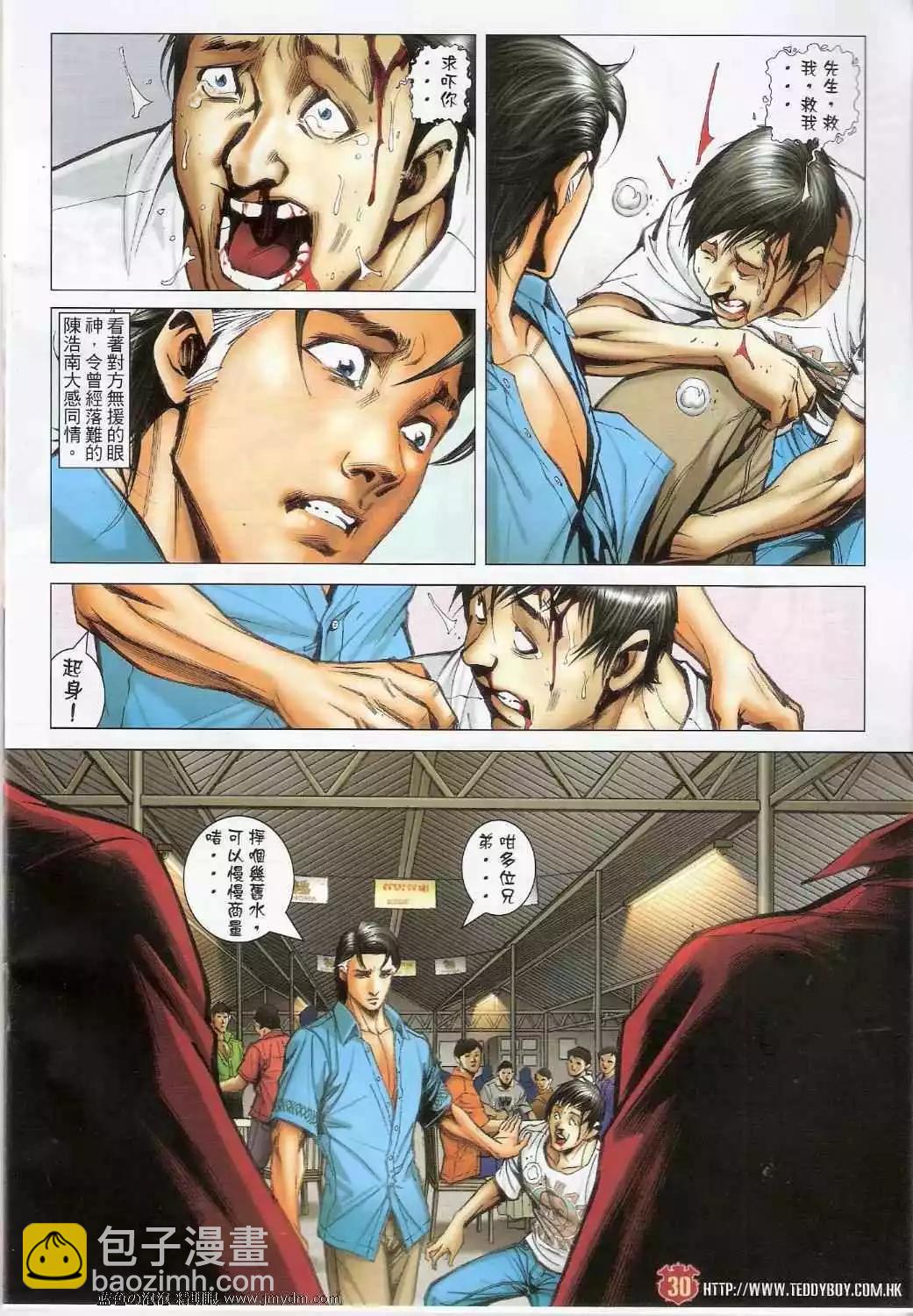 第1393卷28