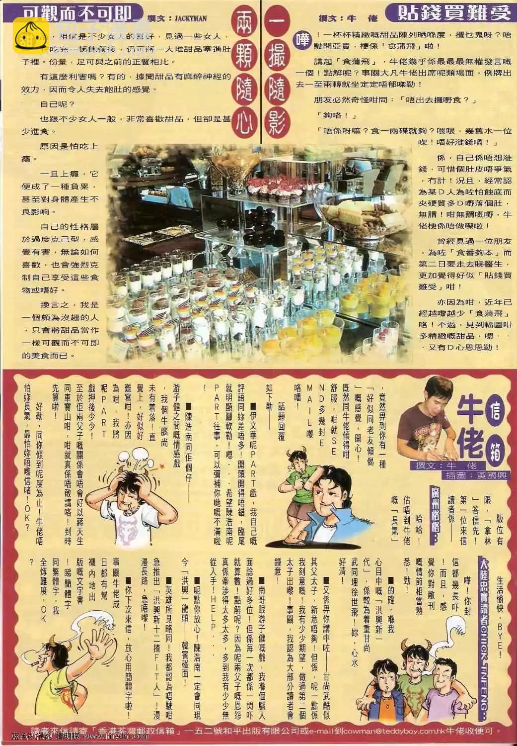 第1393卷31