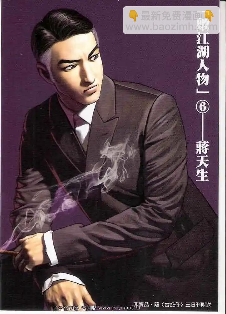 第1393卷34