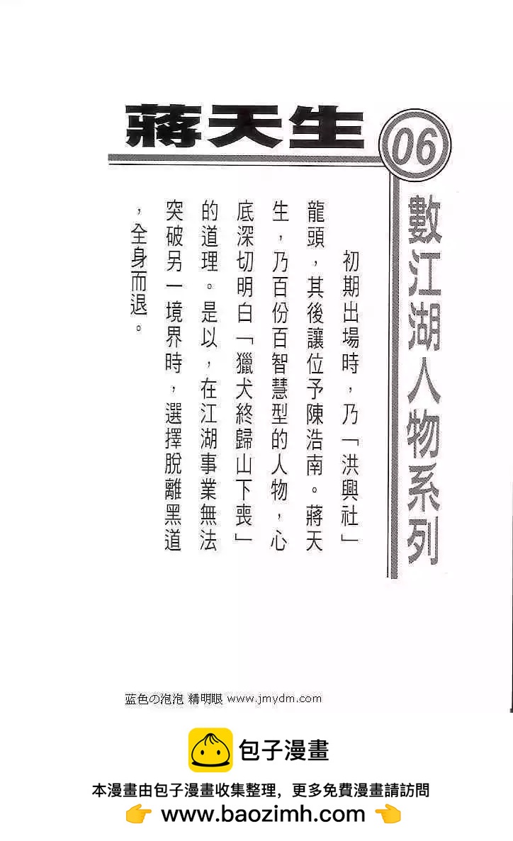 第1393卷35