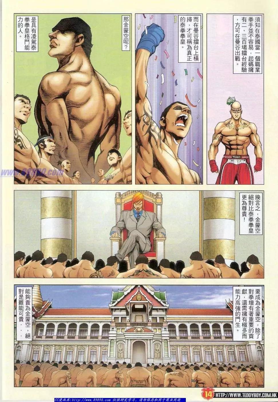 第1408卷11