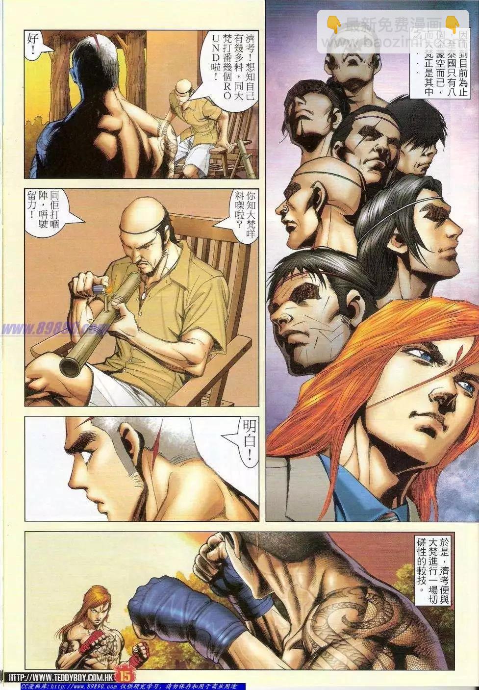 第1408卷12