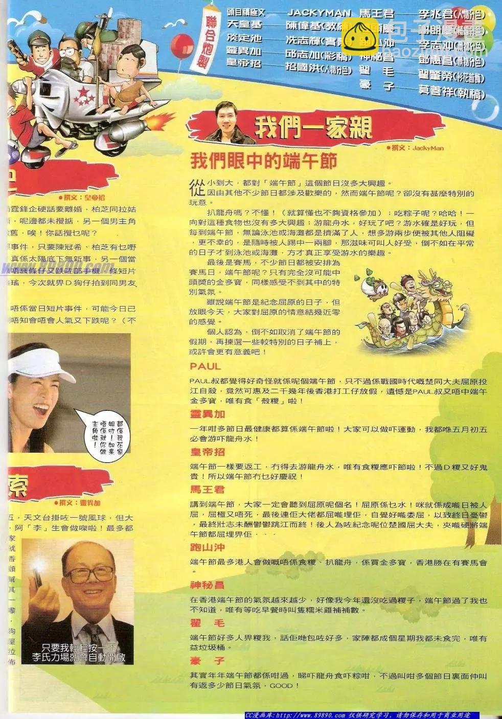 第1408卷15