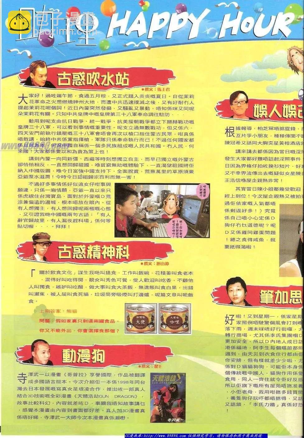 第1408卷16