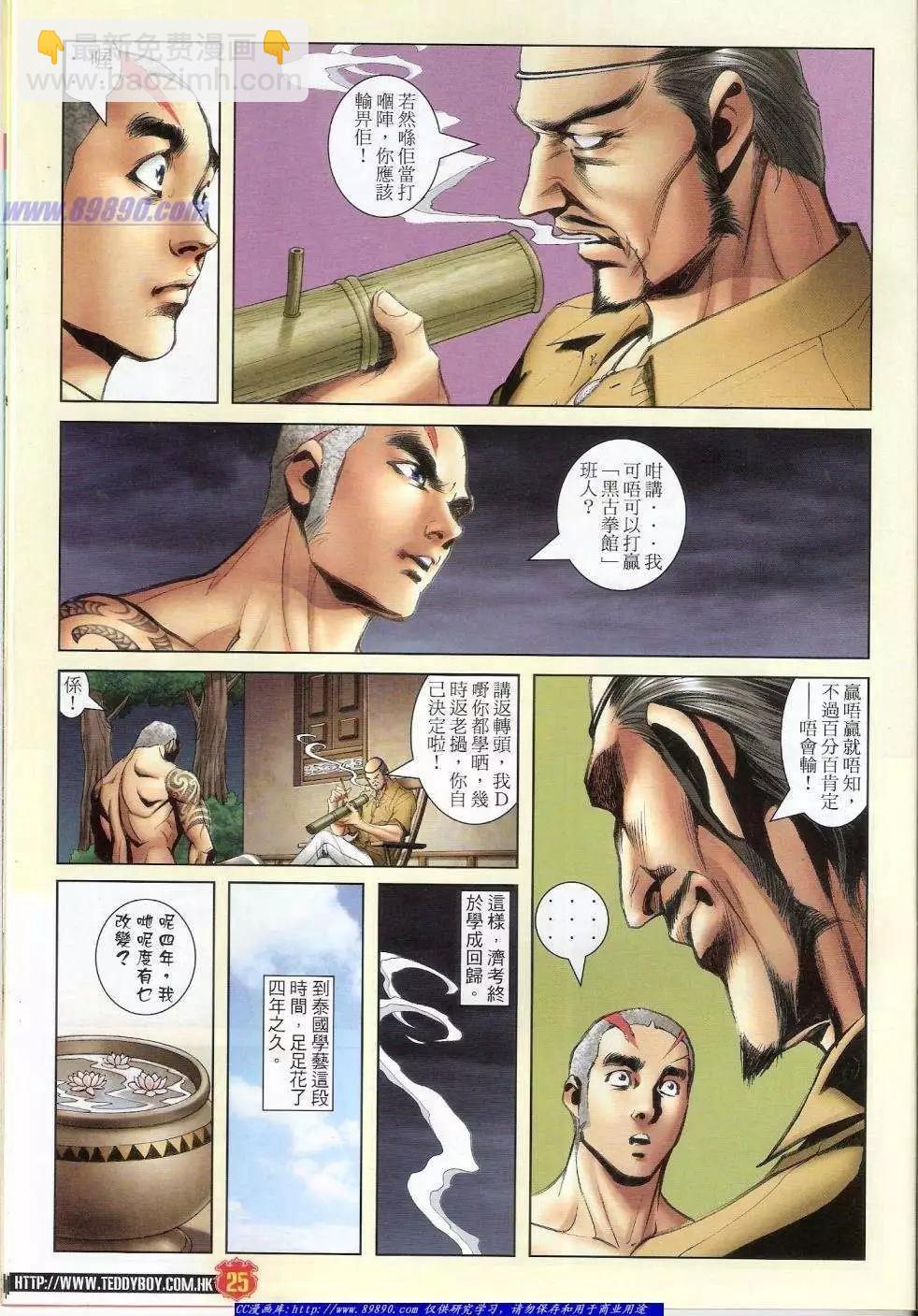 第1408卷22