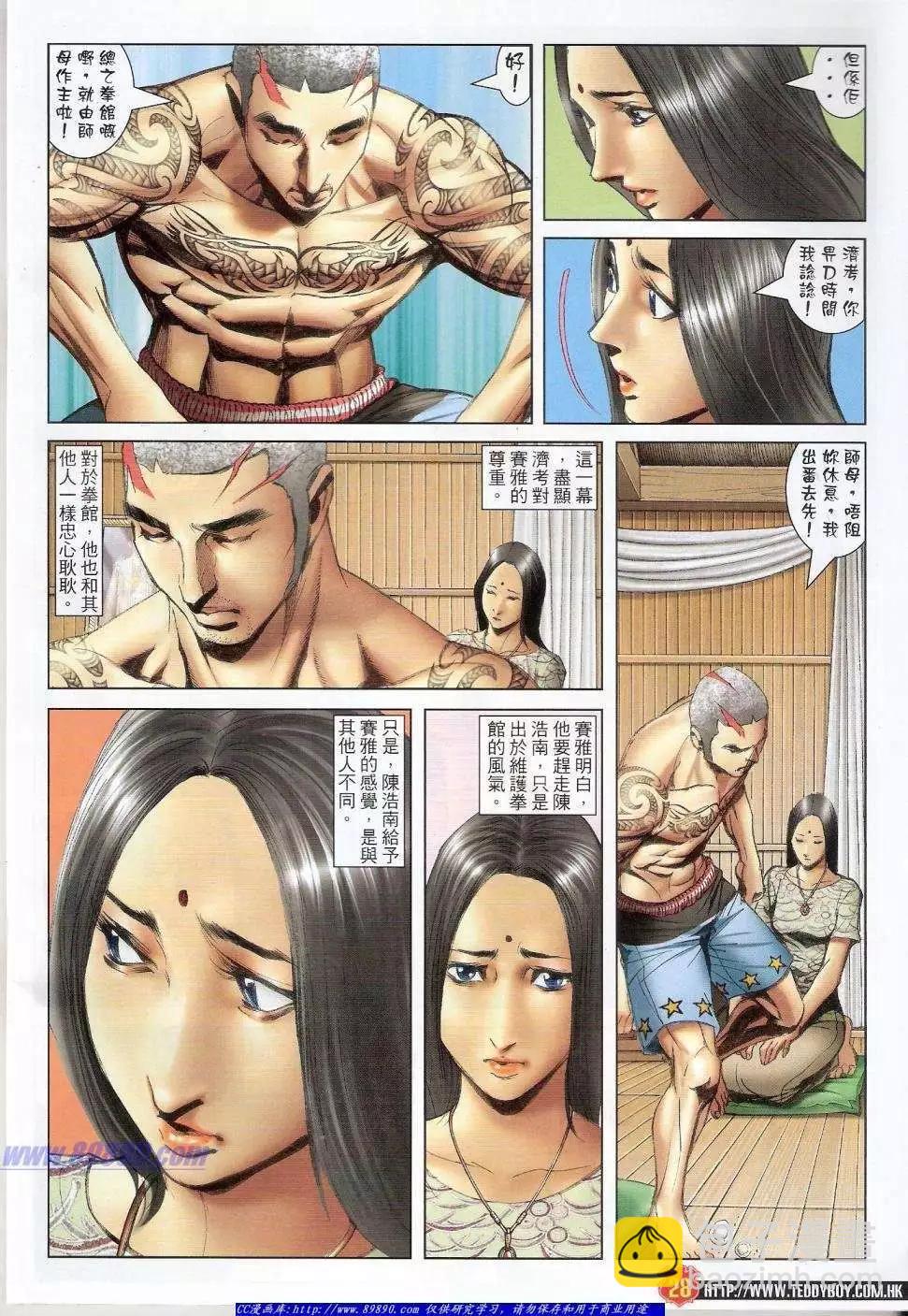第1408卷25