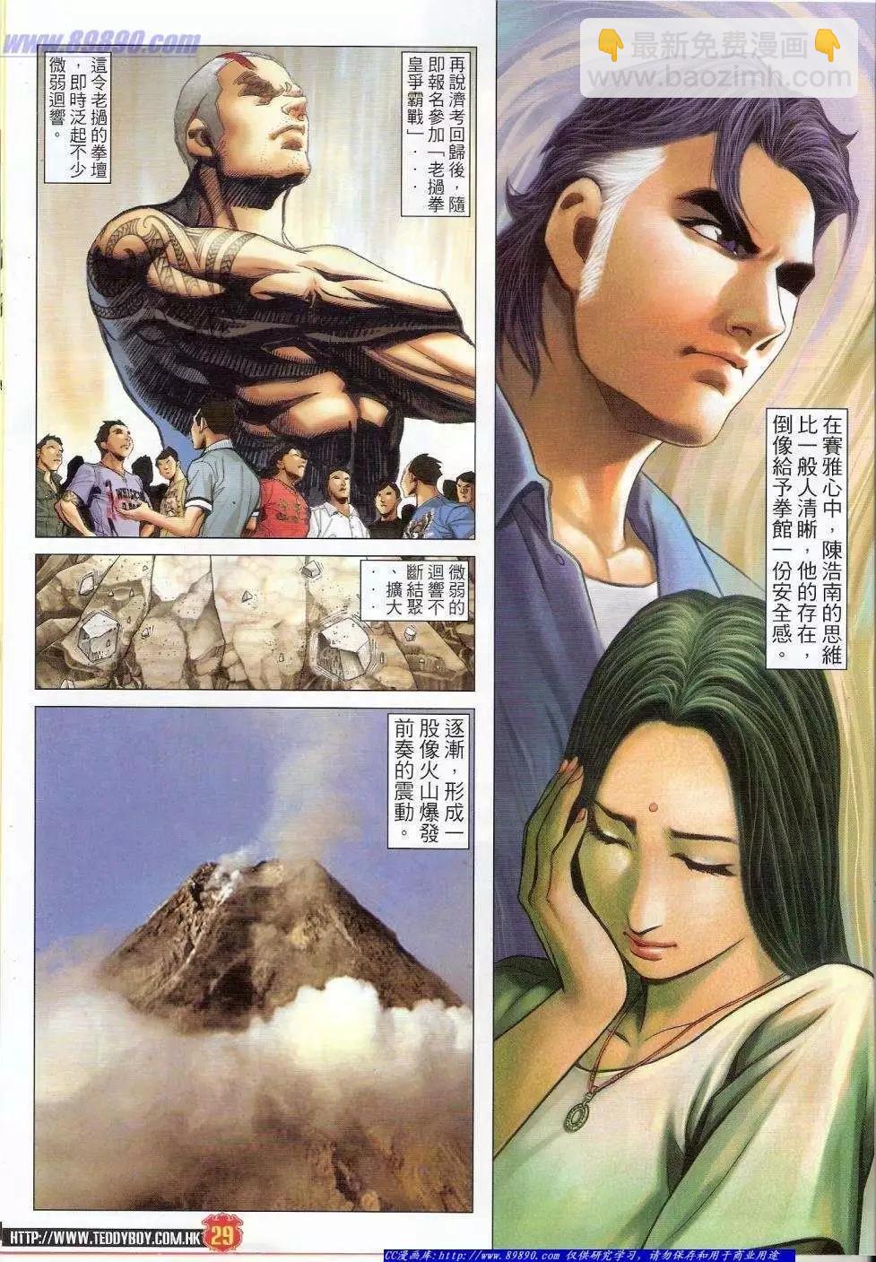 第1408卷26