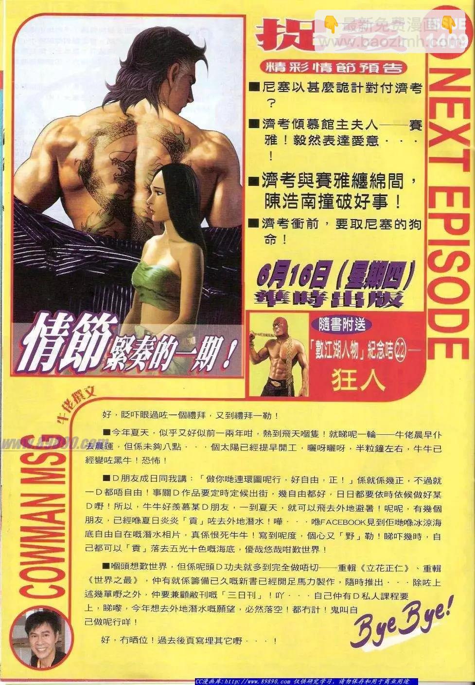 第1408卷30