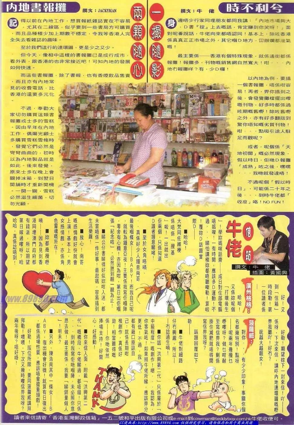 第1408卷31