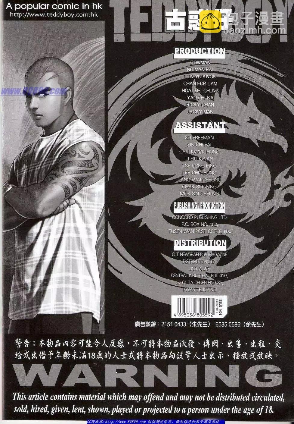 第1408卷32