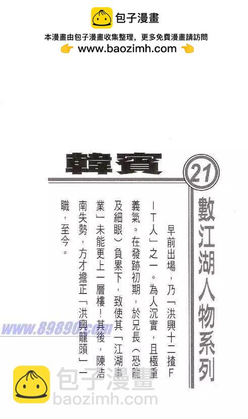 第1408卷34