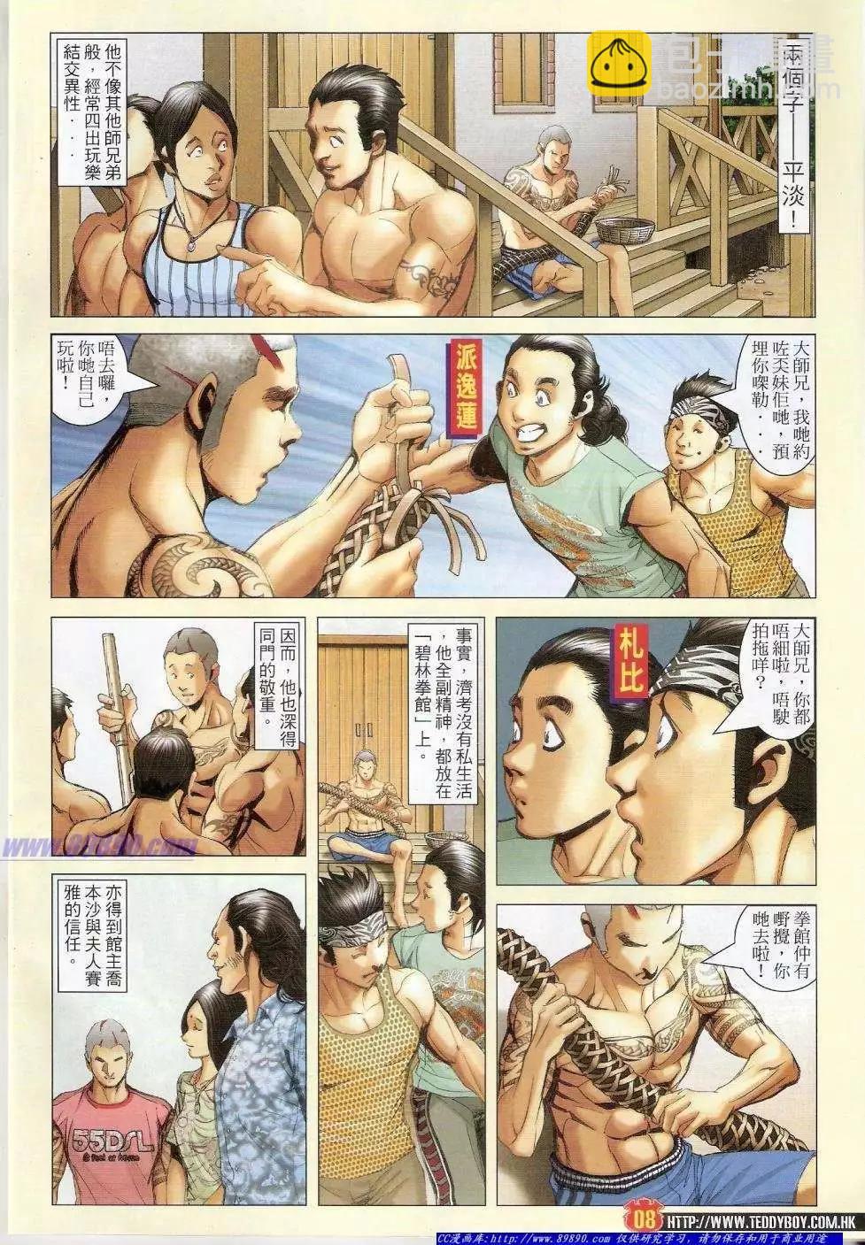 第1408卷5