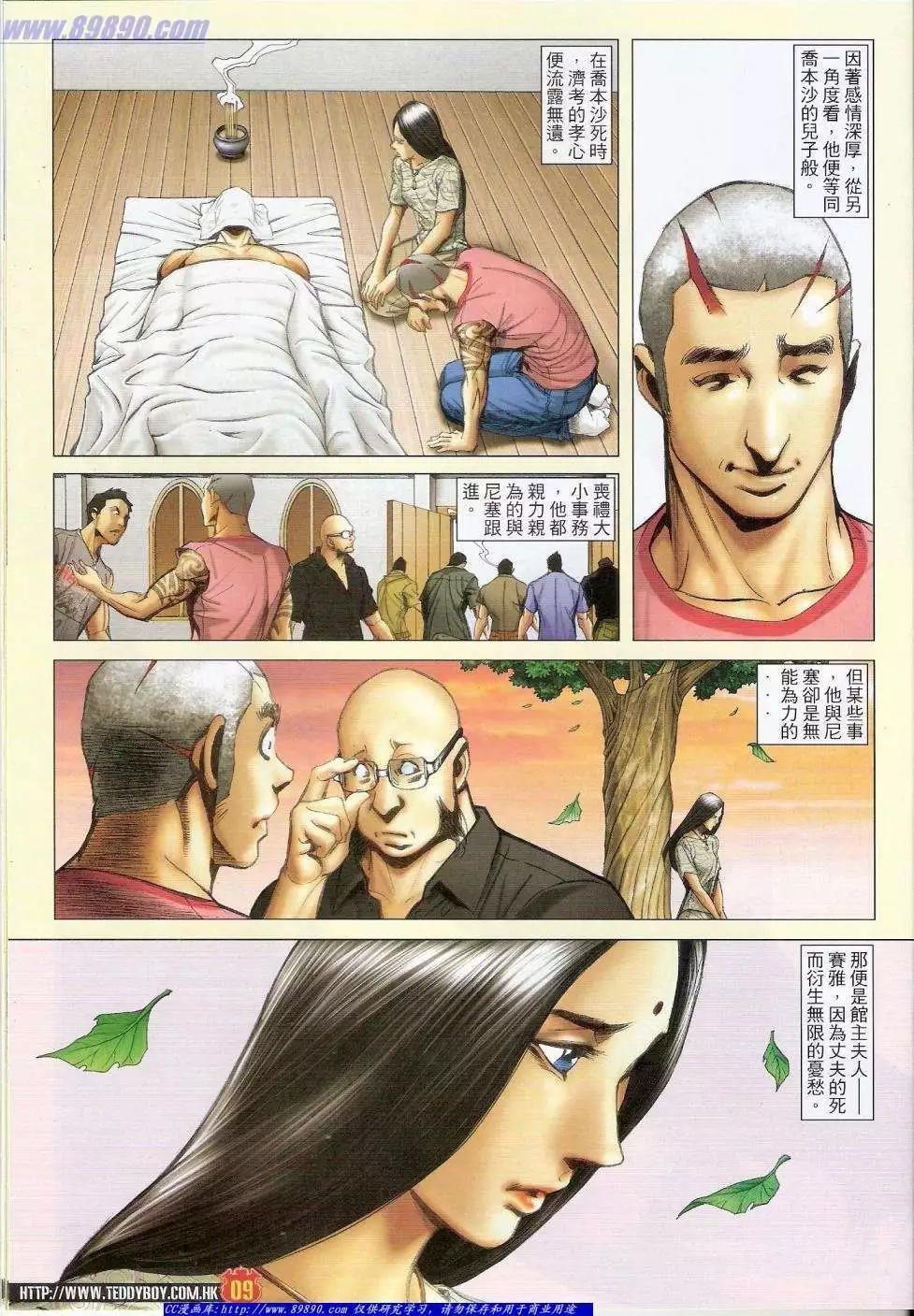 第1408卷6