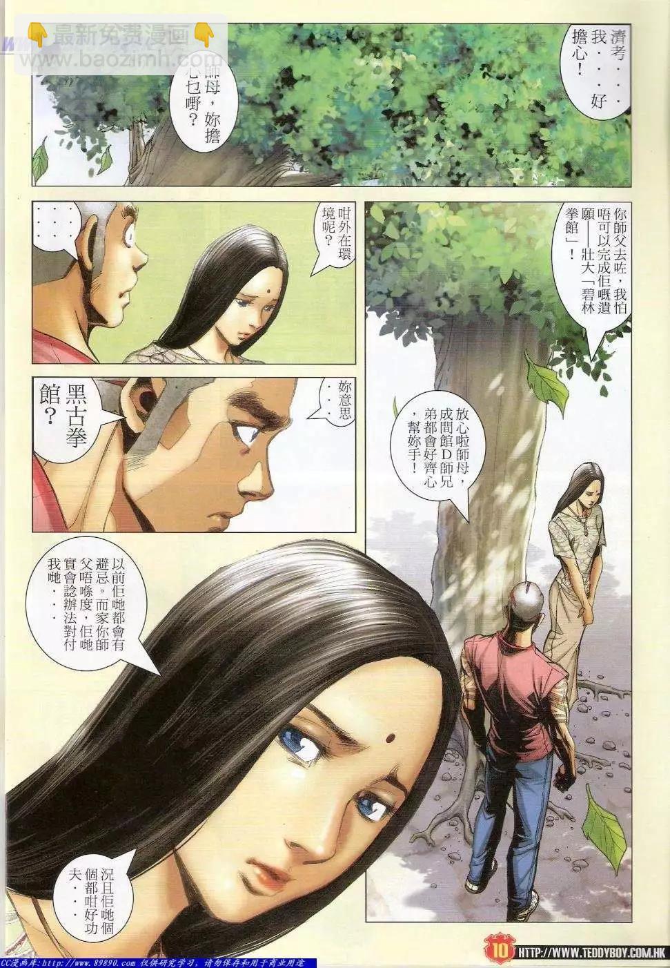 第1408卷7