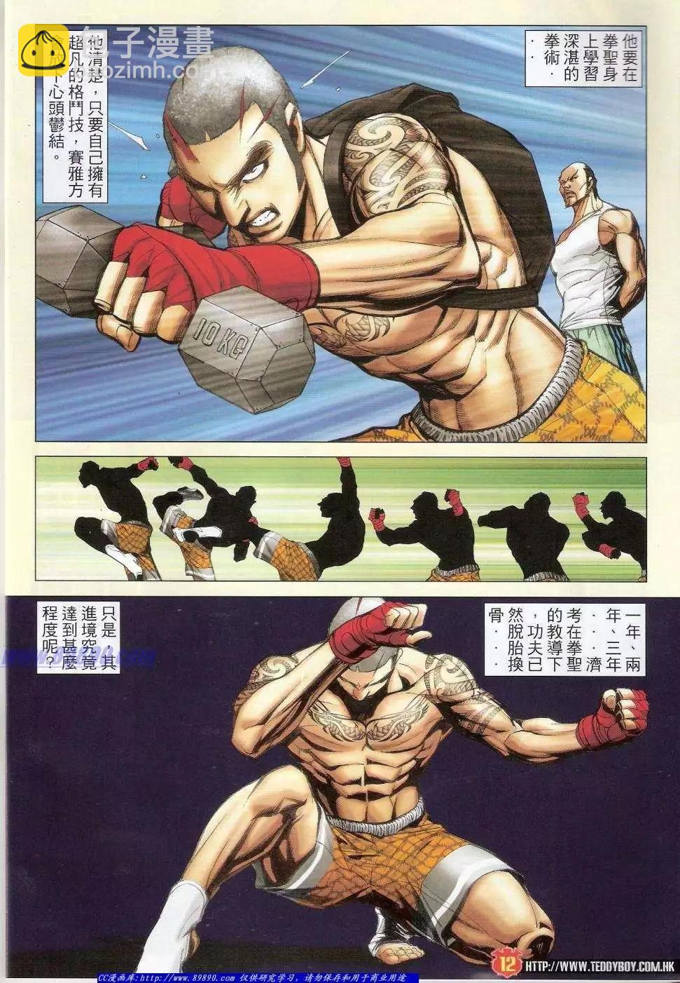 第1408卷9