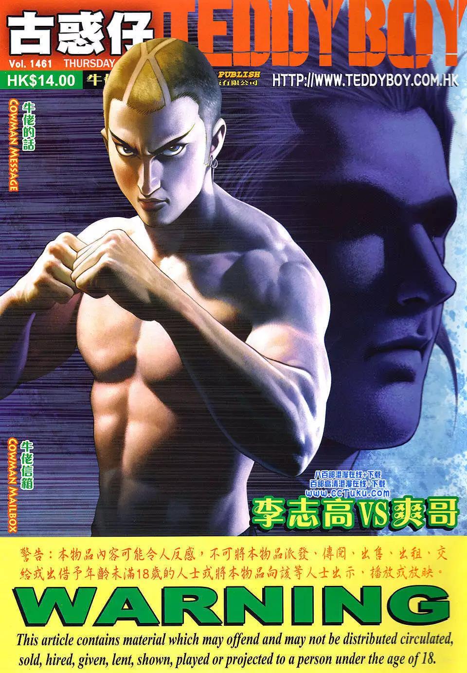 第1461卷0