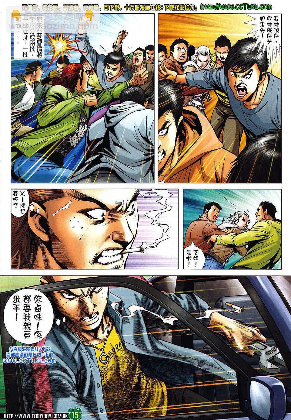 第1461卷11