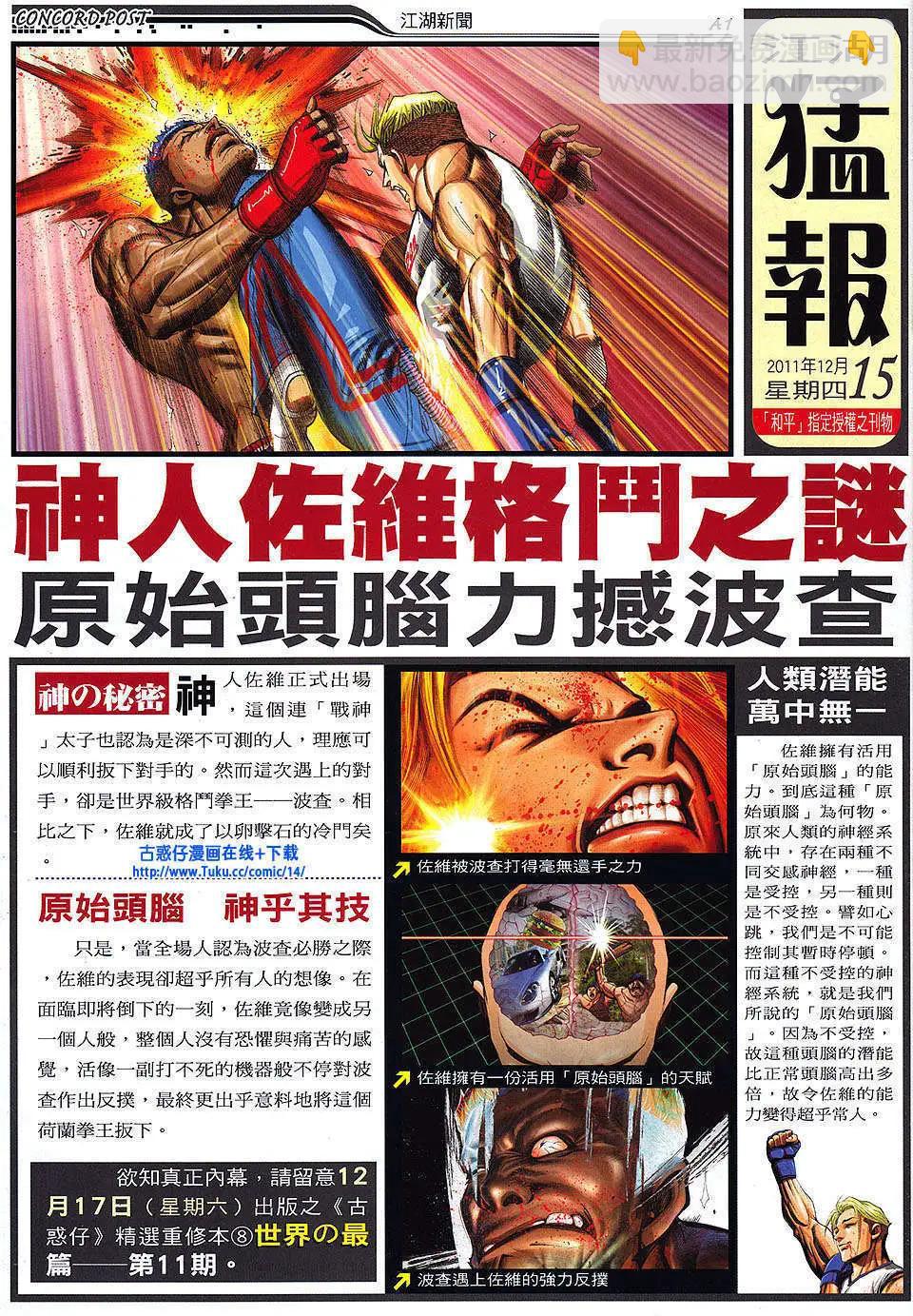 第1461卷30