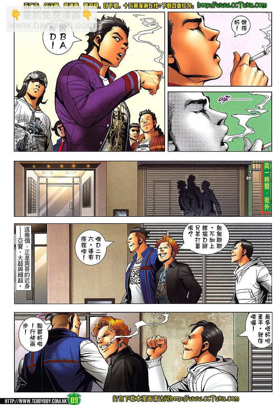 第1461卷5