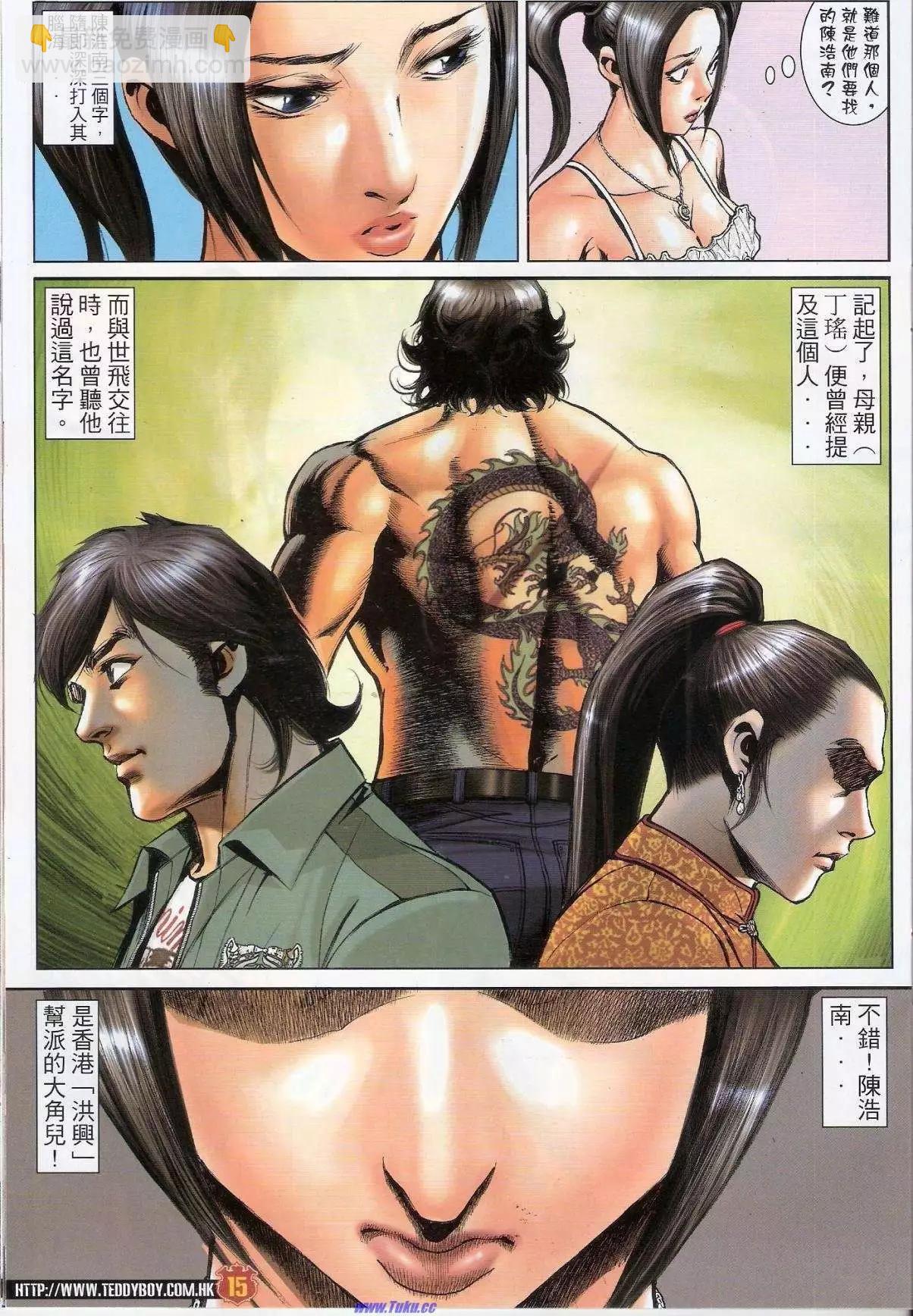 第1513卷13