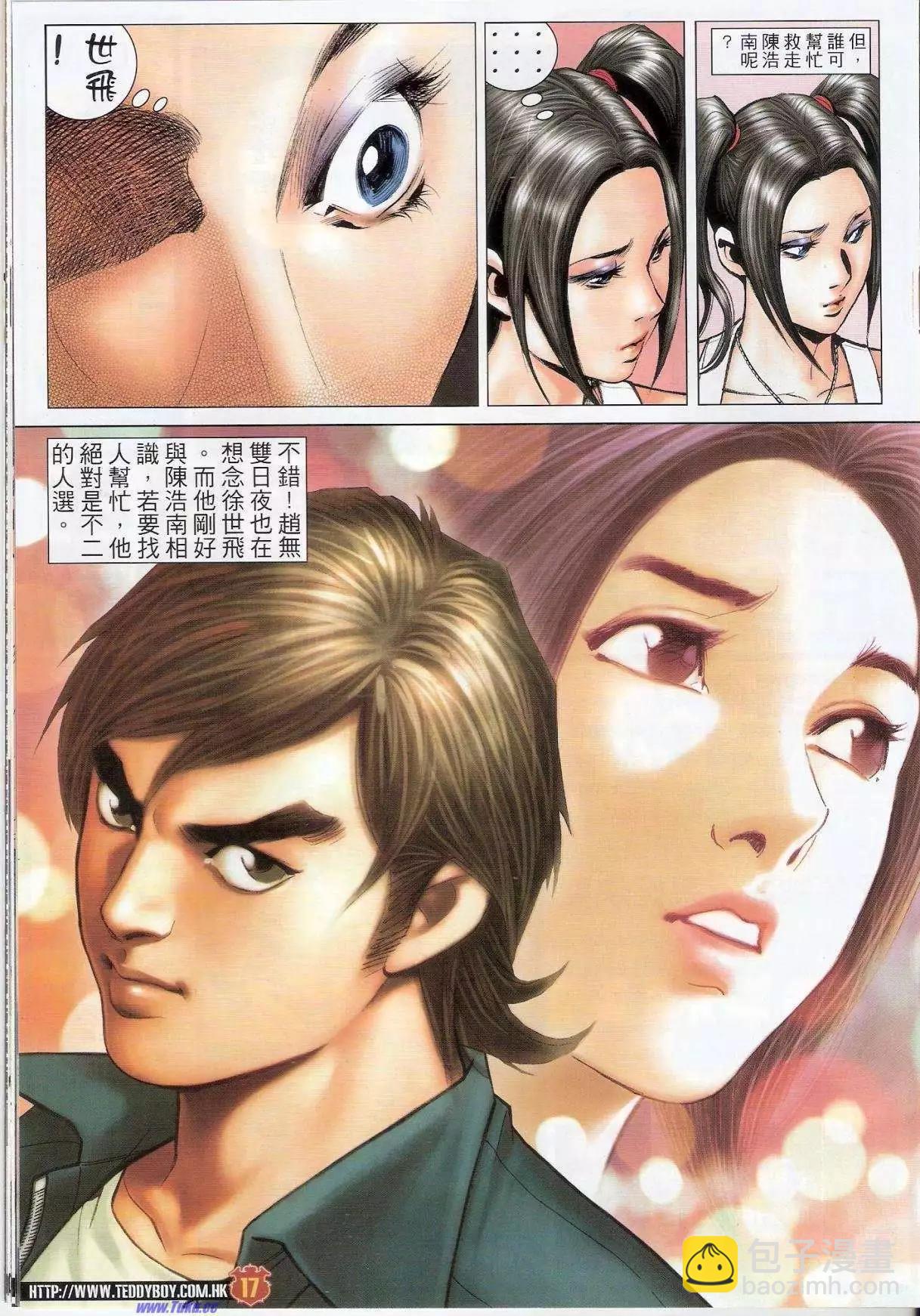 第1513卷15