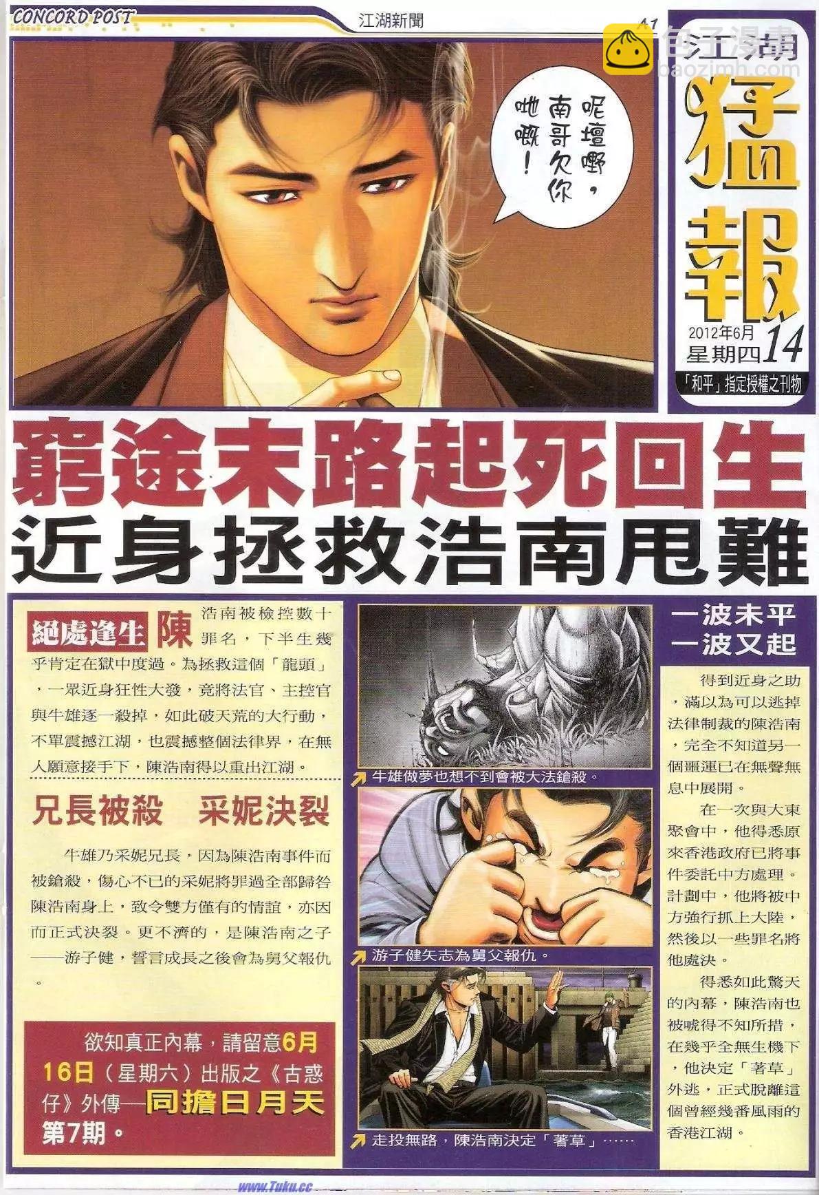 第1513卷16