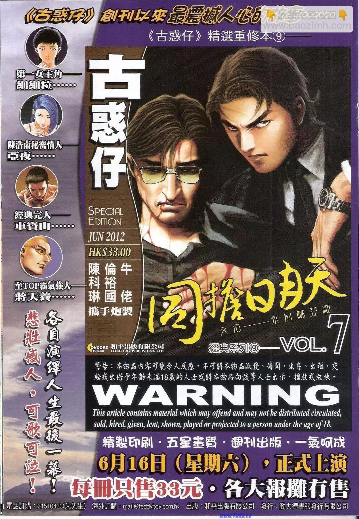 第1513卷17