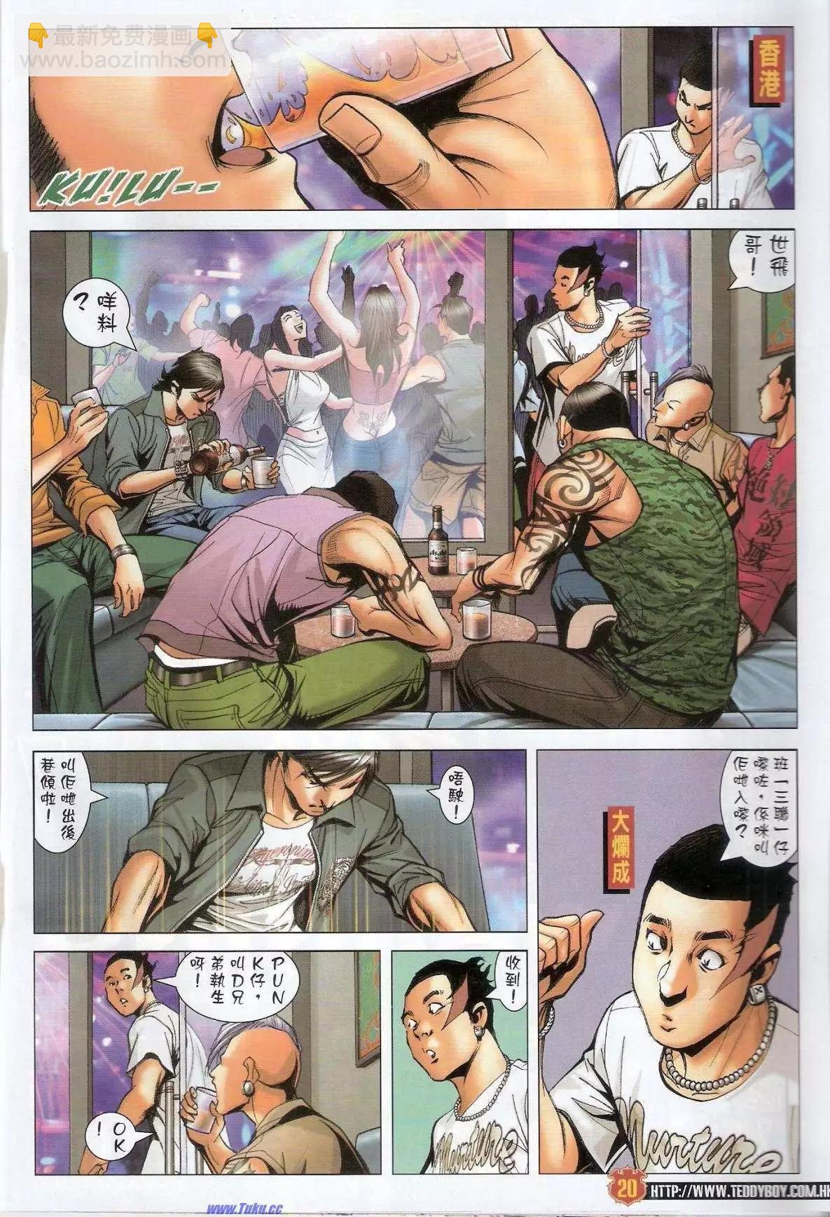 第1513卷18