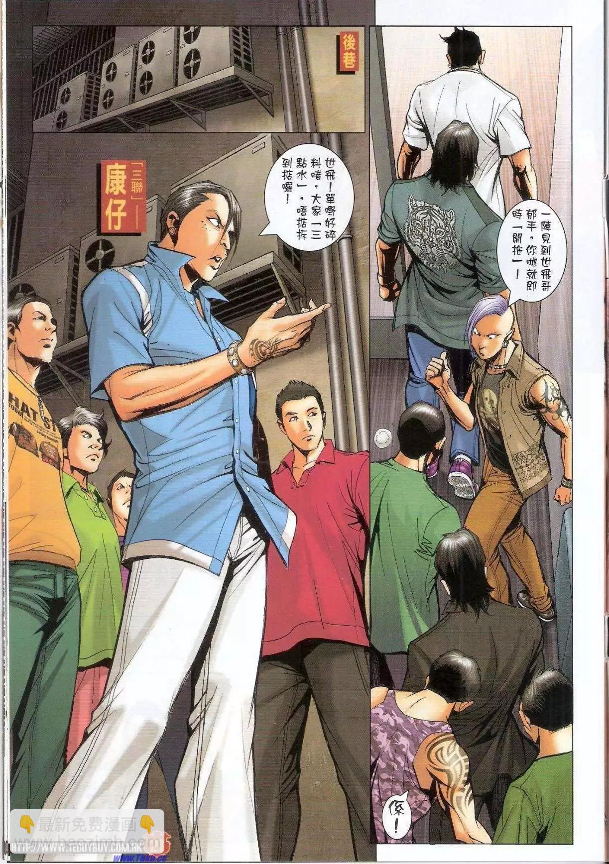 第1513卷19