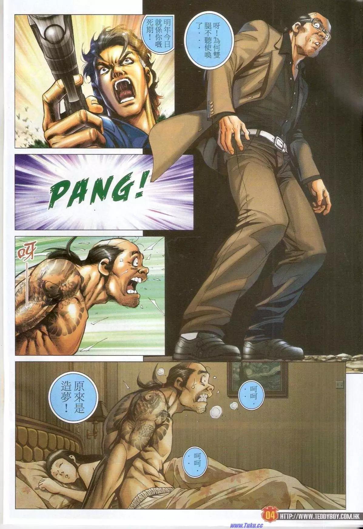 第1513卷2